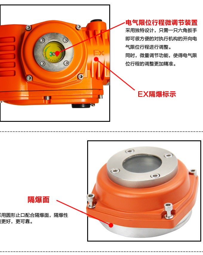  防爆電動頭,YTEx-RS50防爆電動執行器細節圖3