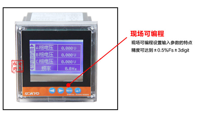 三相多功能表,DW93-5000多功能電力儀表細節展示4